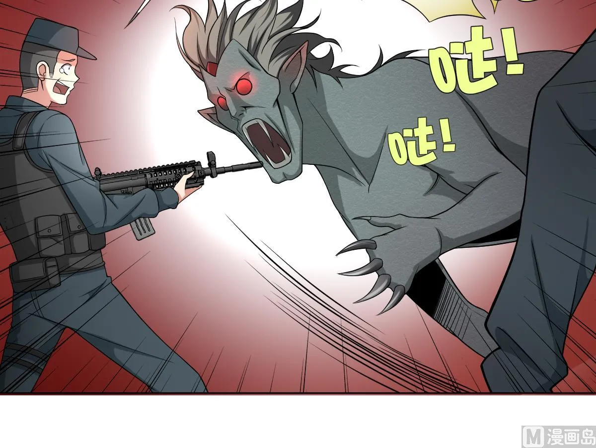 第39话 去哪呀小宝贝儿 第36页