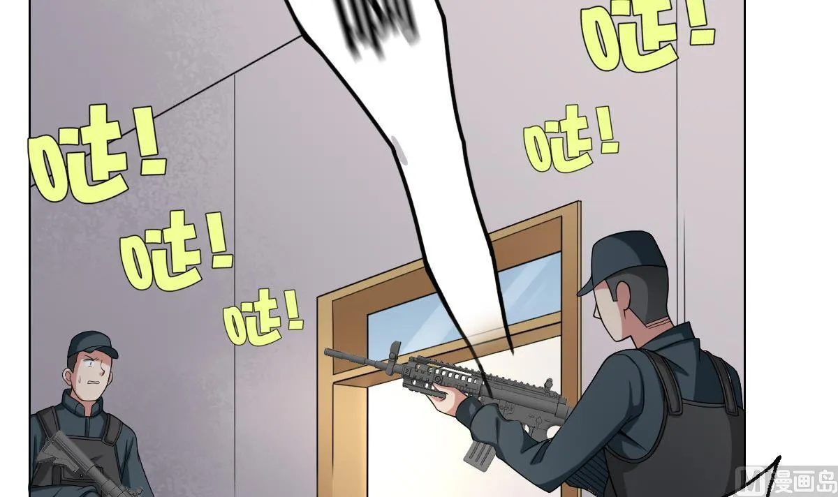 第39话 去哪呀小宝贝儿 第39页