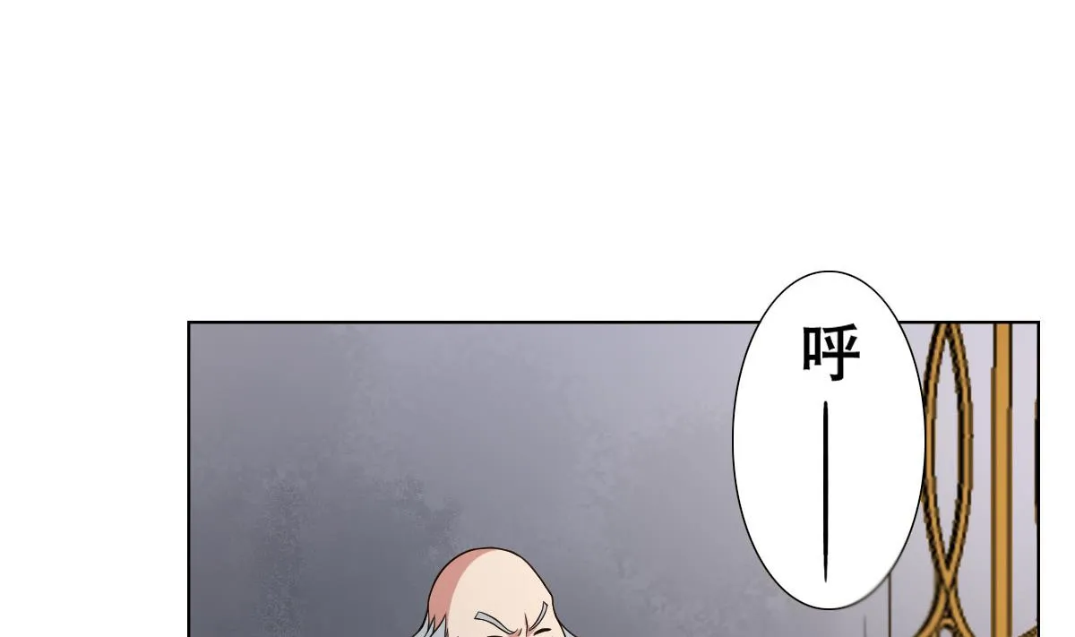 第39话 去哪呀小宝贝儿 第41页