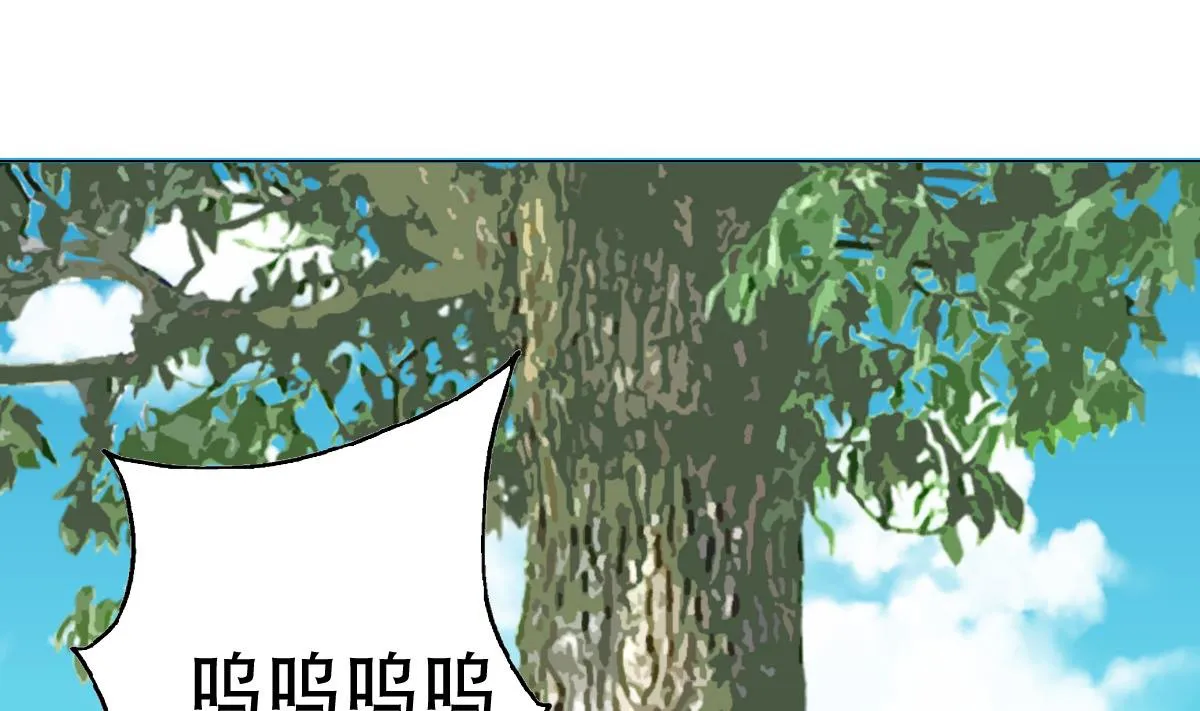 第40话 露陷啦！ 第11页