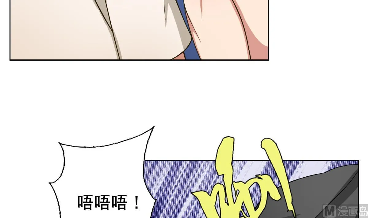 第40话 露陷啦！ 第30页