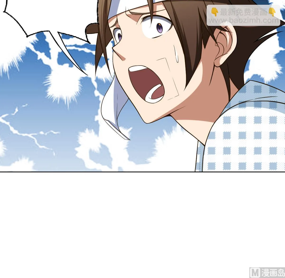 第40话 露陷啦！ 第39页