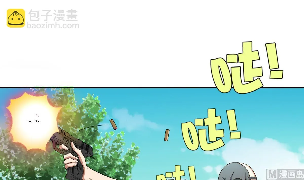 第41话 小白牺牲！？ 第3页