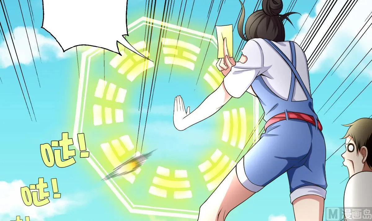 第41话 小白牺牲！？ 第6页