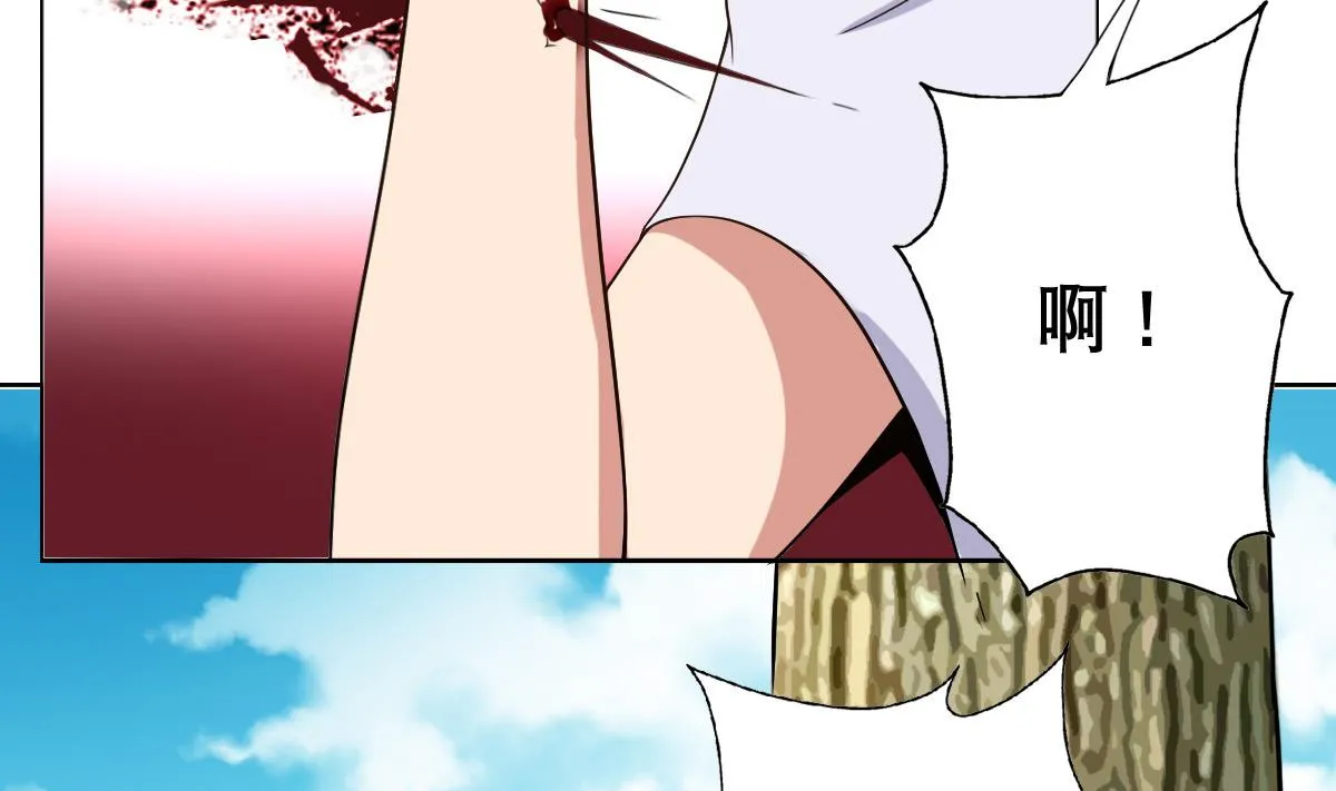 第41话 小白牺牲！？ 第11页