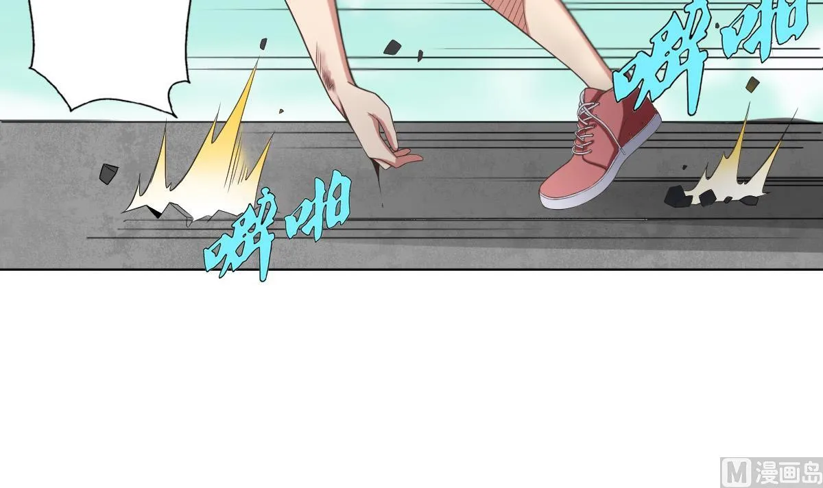 第41话 小白牺牲！？ 第15页