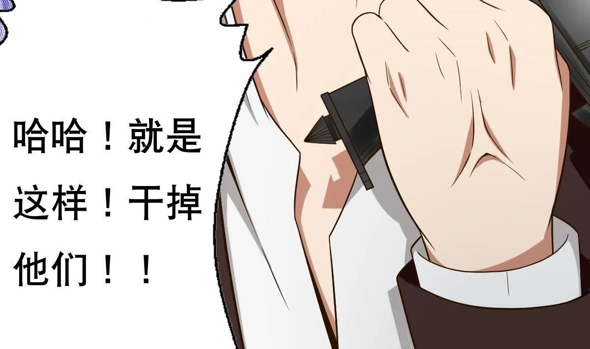 第41话 小白牺牲！？ 第22页