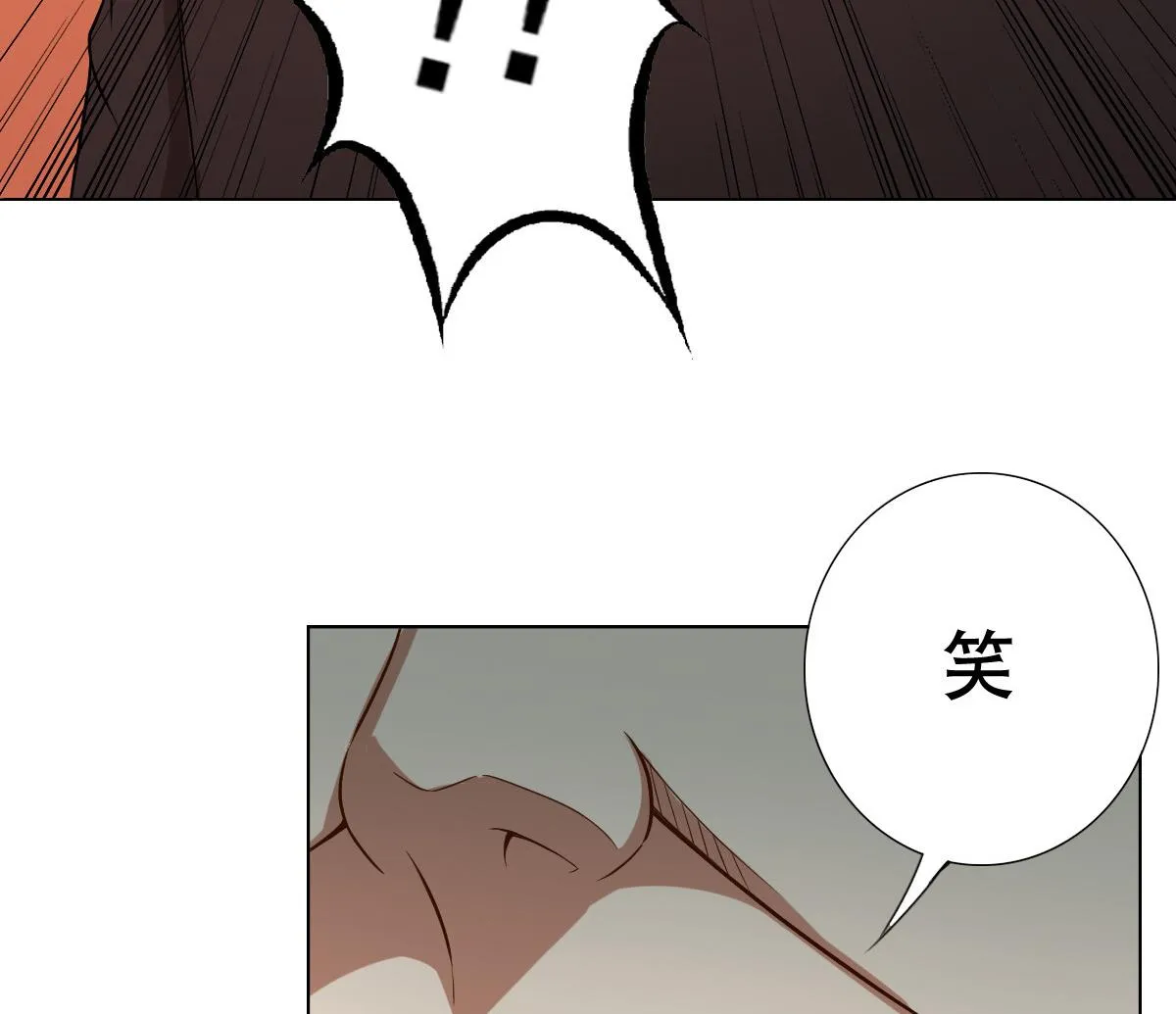 第41话 小白牺牲！？ 第28页