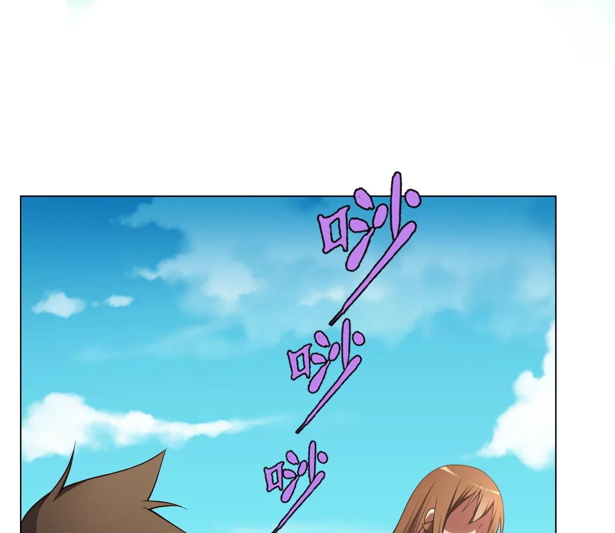 第41话 小白牺牲！？ 第41页