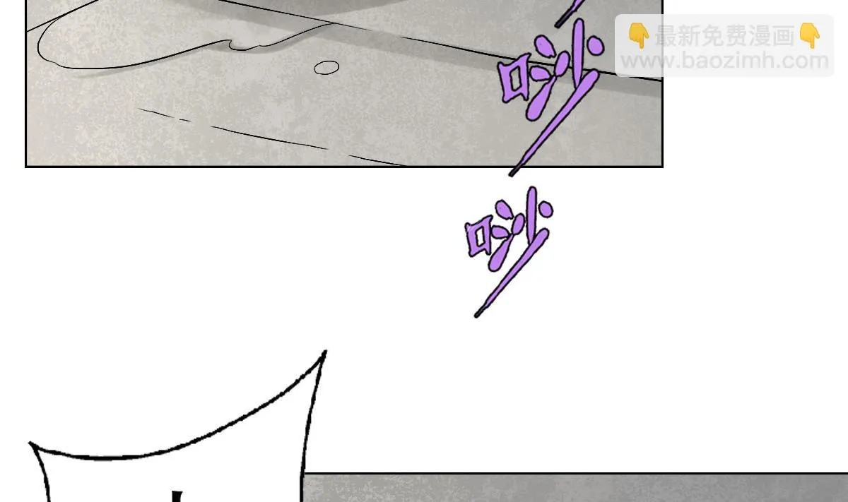 第41话 小白牺牲！？ 第46页