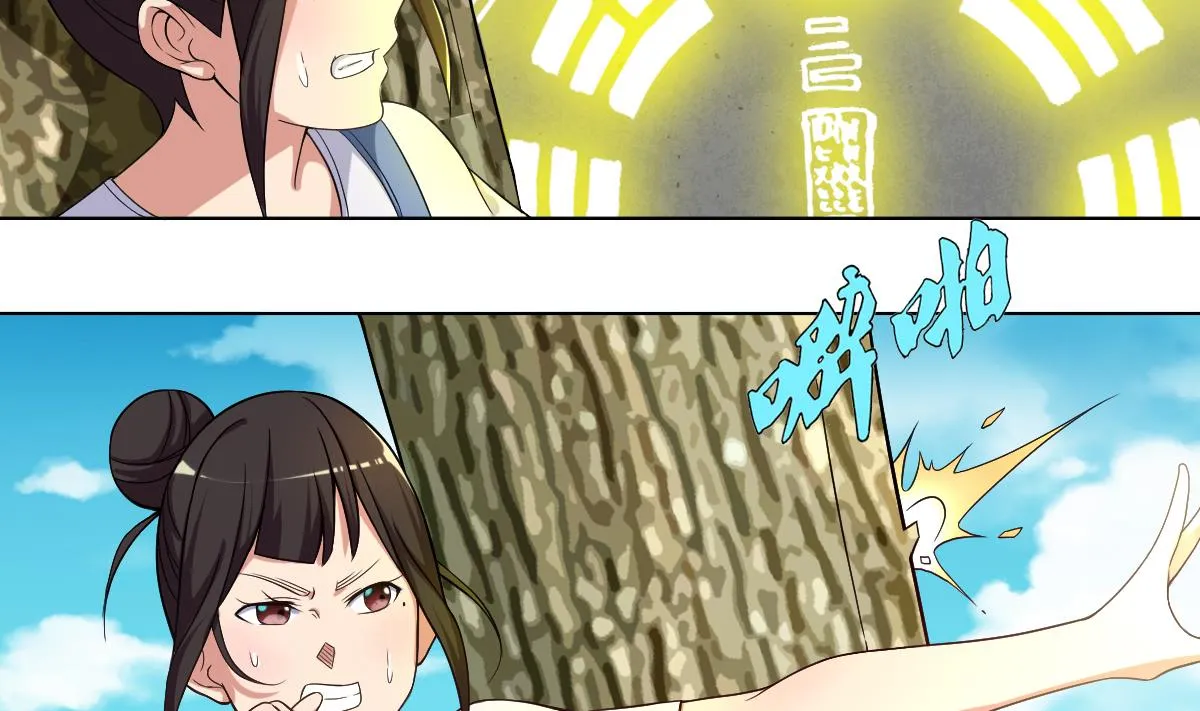 第42话 绝望 第5页