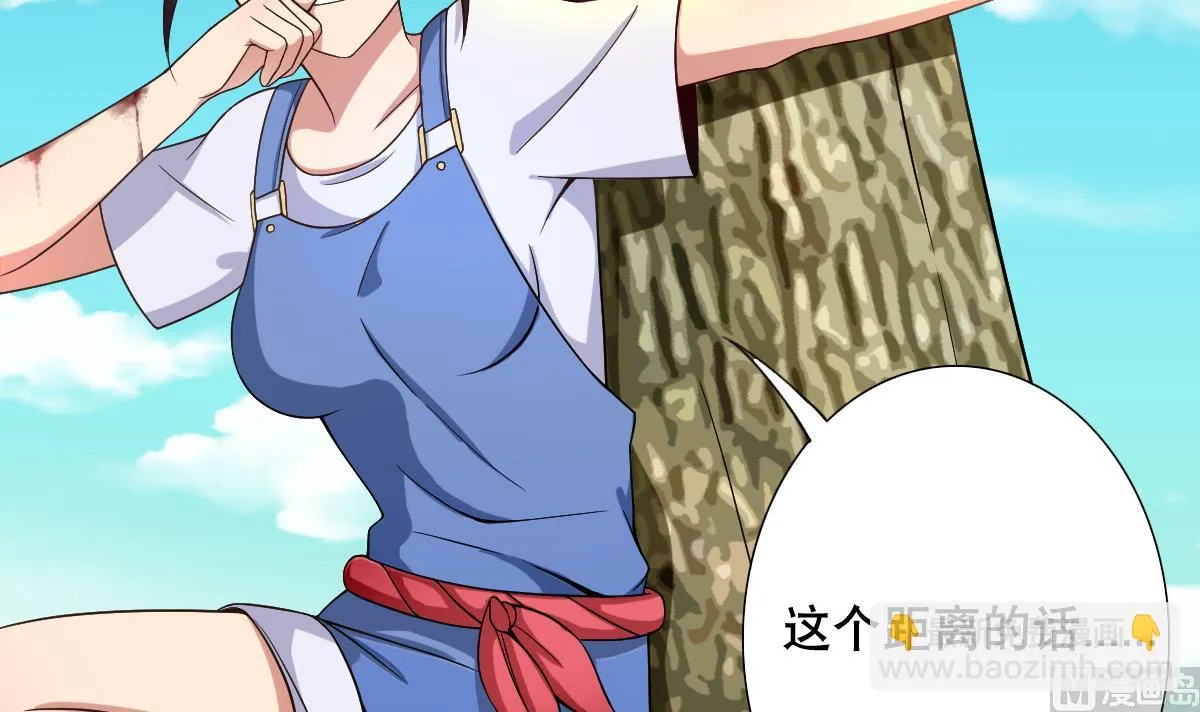 第42话 绝望 第6页