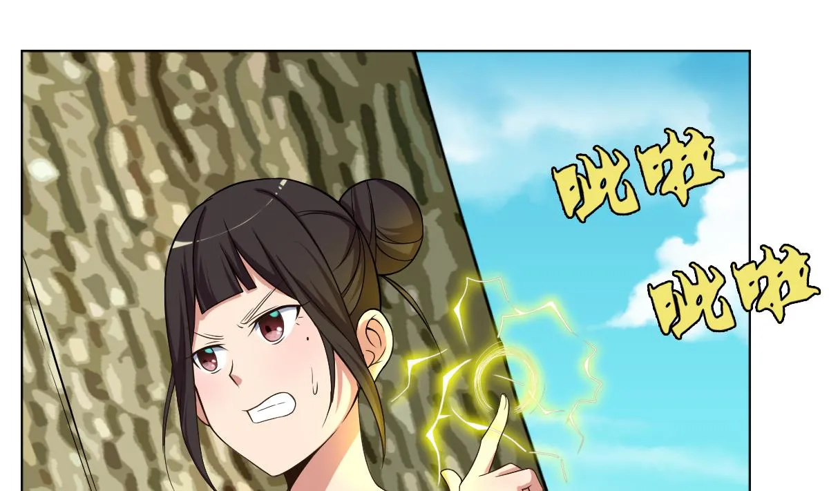 第42话 绝望 第10页