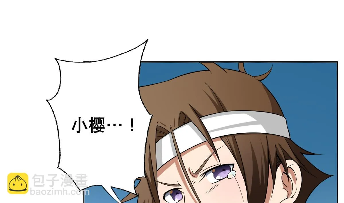 第42话 绝望 第26页