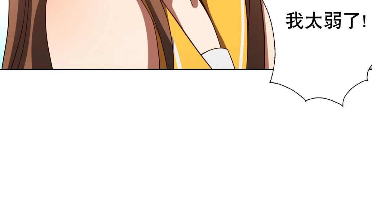 第42话 绝望 第37页