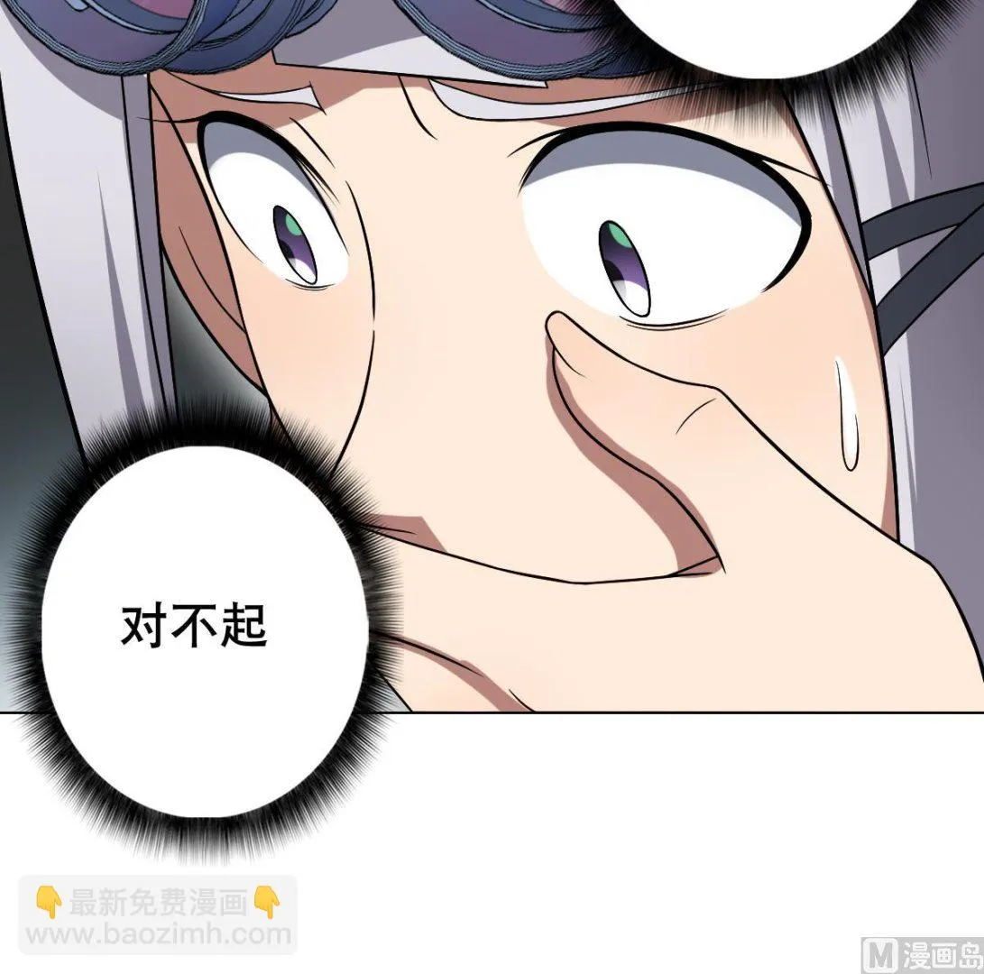 第42话 绝望 第42页