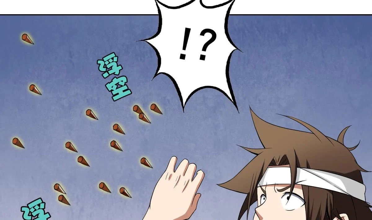 第43话 英雄涅槃 第10页