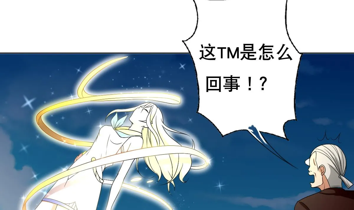 第43话 英雄涅槃 第17页