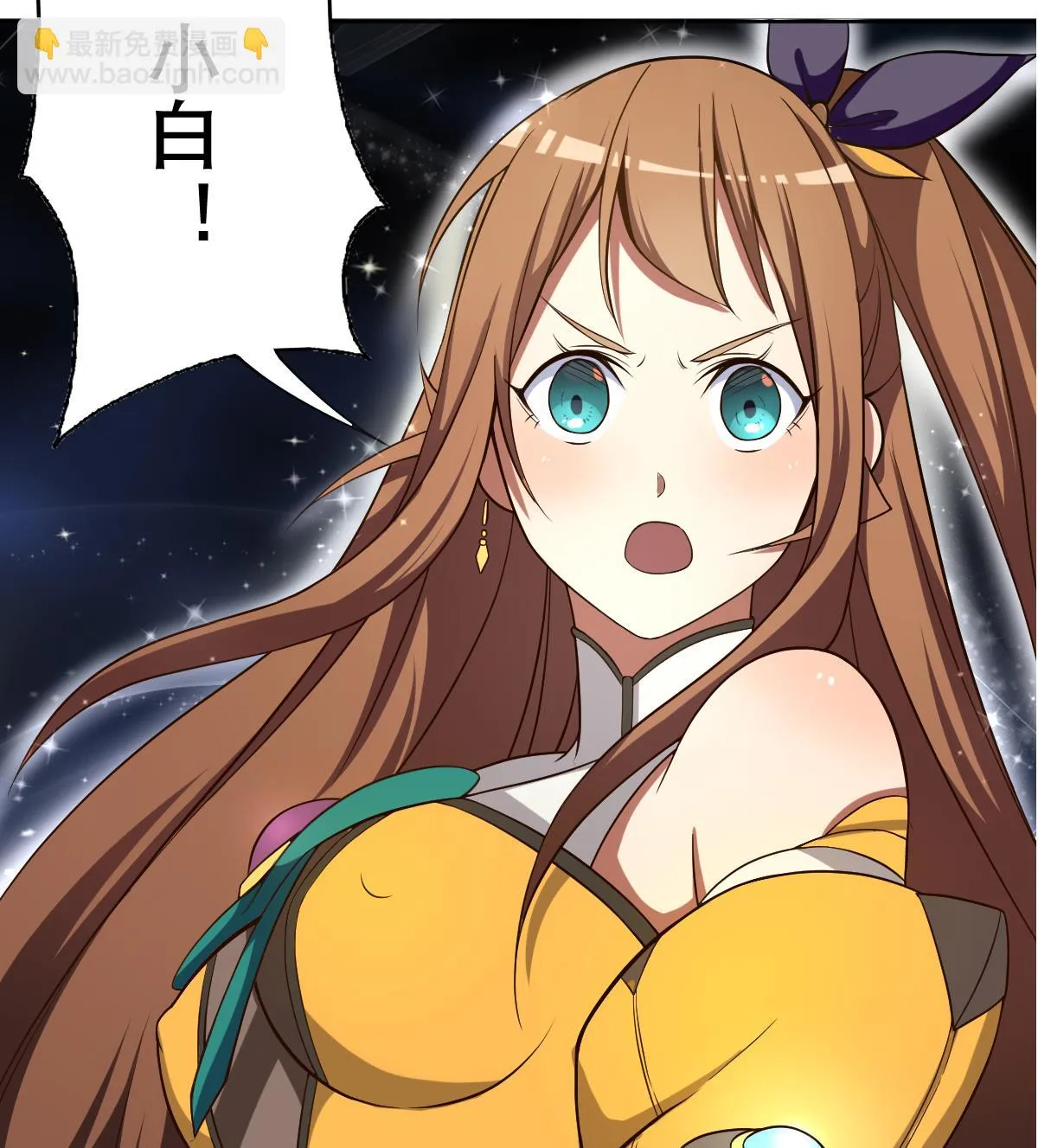 第43话 英雄涅槃 第32页