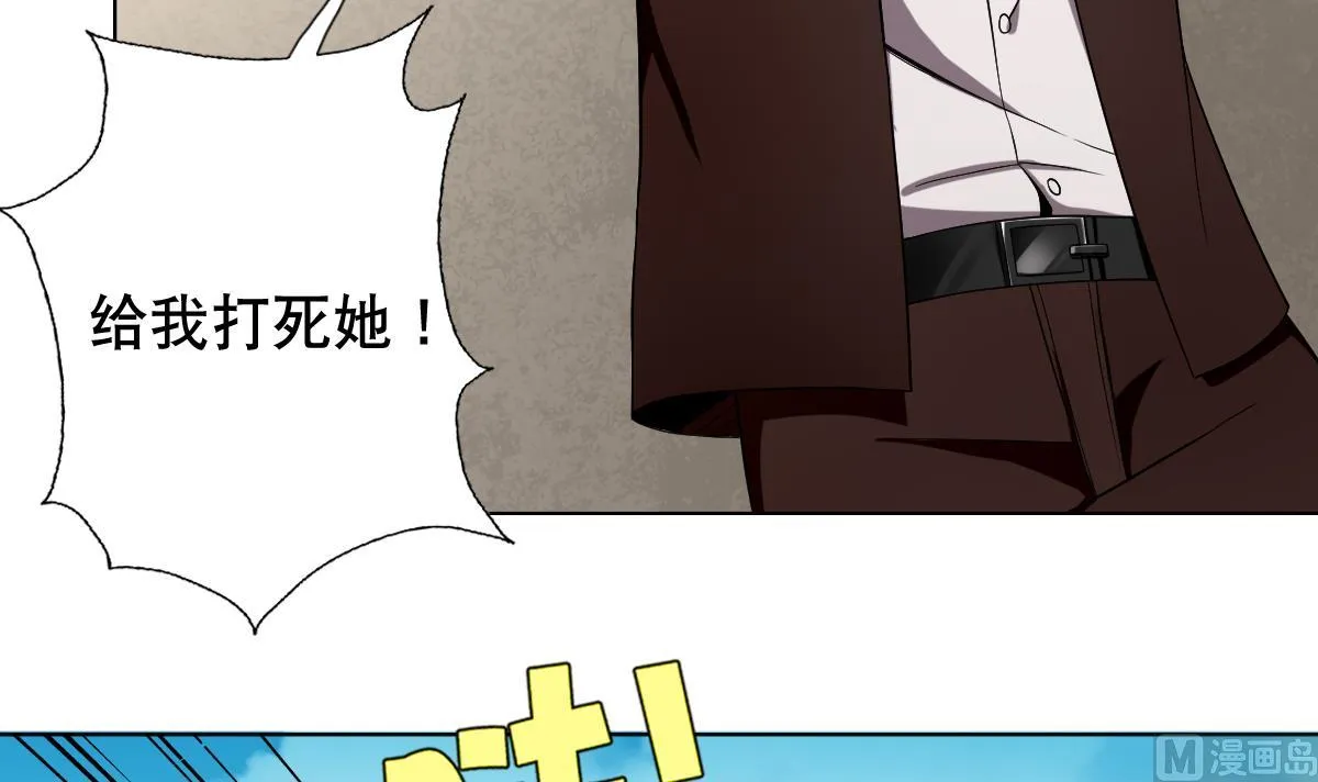 第43话 英雄涅槃 第36页
