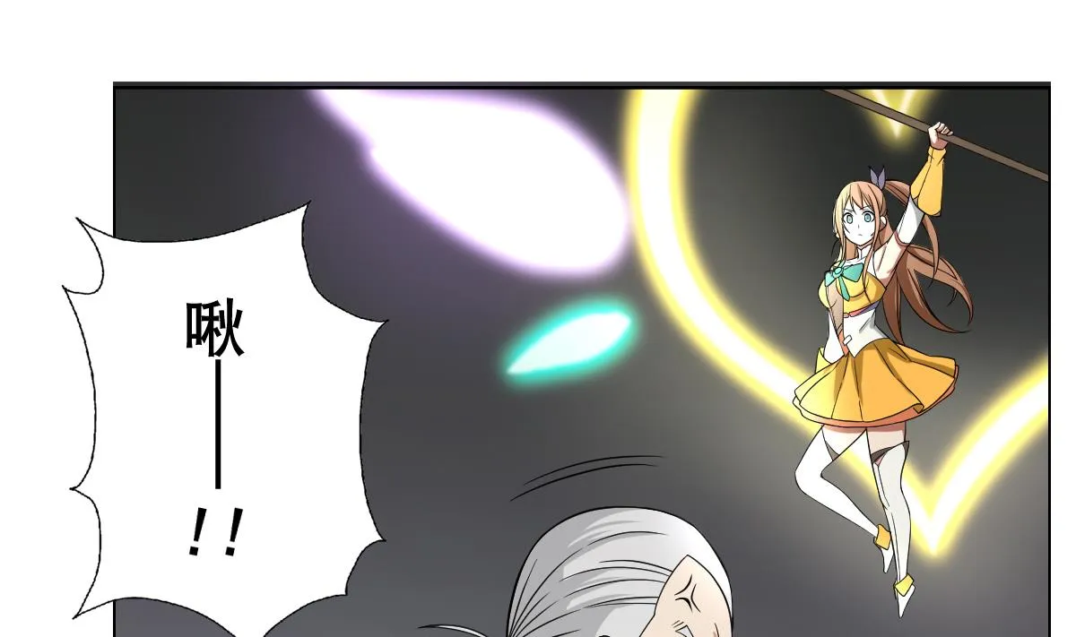 第43话 英雄涅槃 第49页