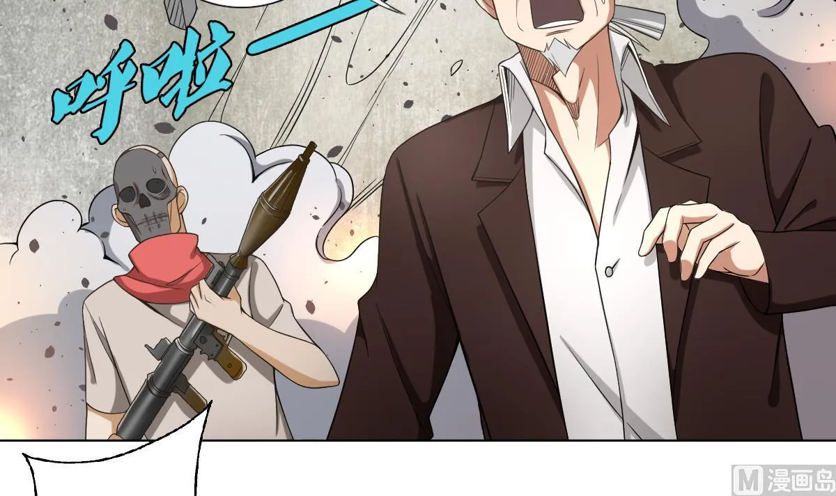 第44话 你是禽兽吗！？ 第6页