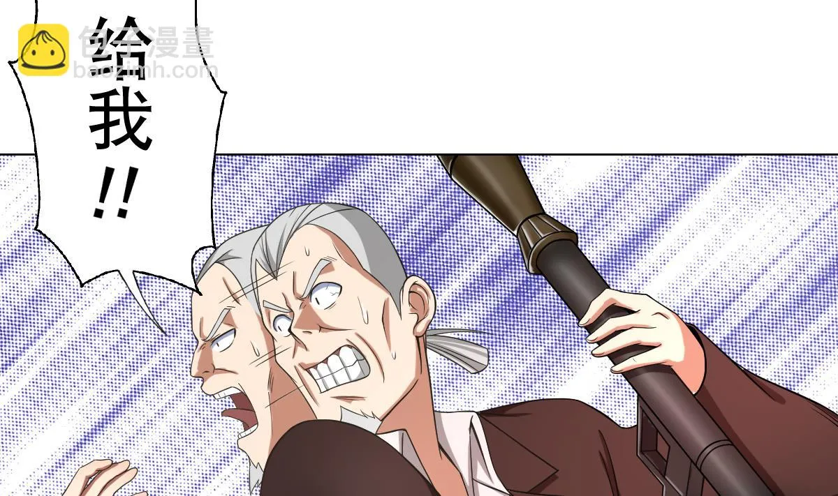 第44话 你是禽兽吗！？ 第7页