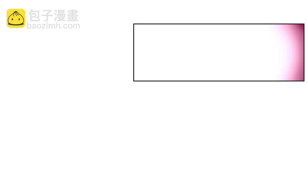 第44话 你是禽兽吗！？ 第26页