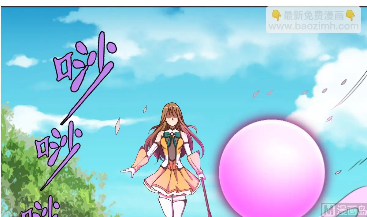 第44话 你是禽兽吗！？ 第27页