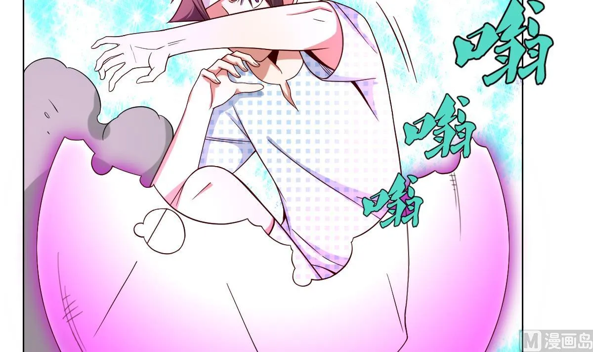 第44话 你是禽兽吗！？ 第30页