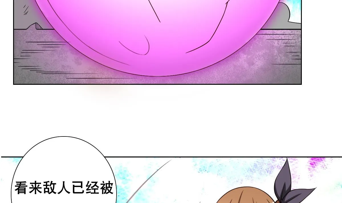 第44话 你是禽兽吗！？ 第31页