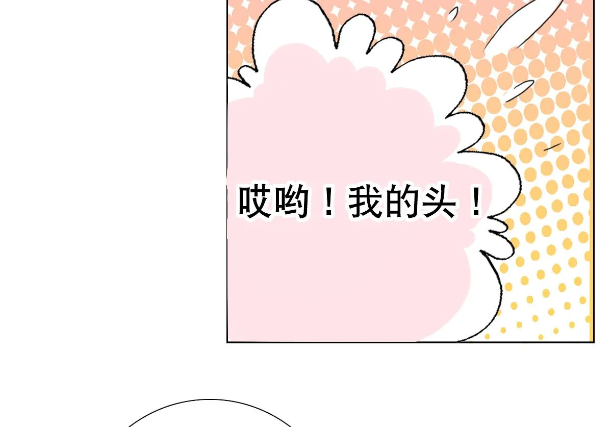 第44话 你是禽兽吗！？ 第34页