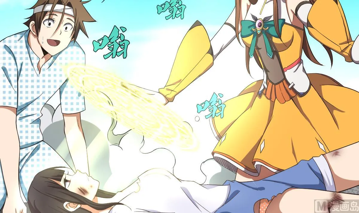 第44话 你是禽兽吗！？ 第42页