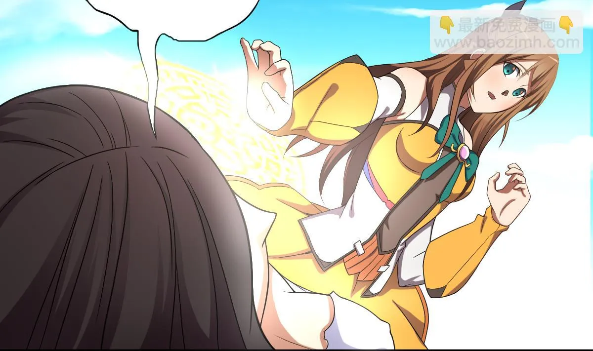 第44话 你是禽兽吗！？ 第44页