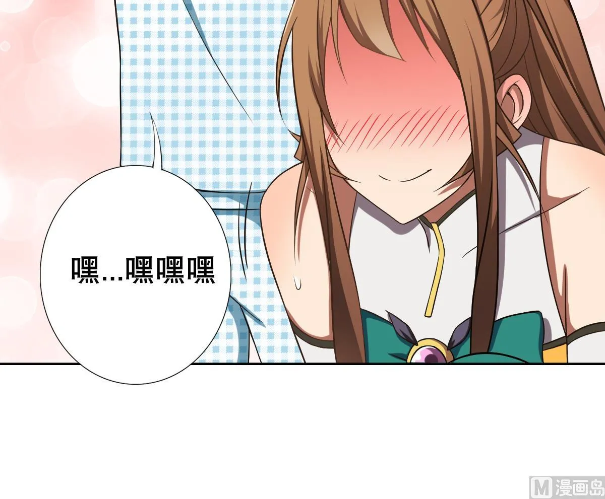 第44话 你是禽兽吗！？ 第48页