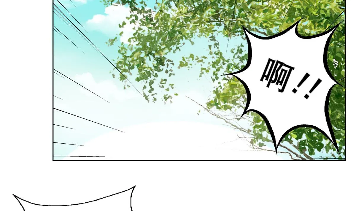 第44话 你是禽兽吗！？ 第53页