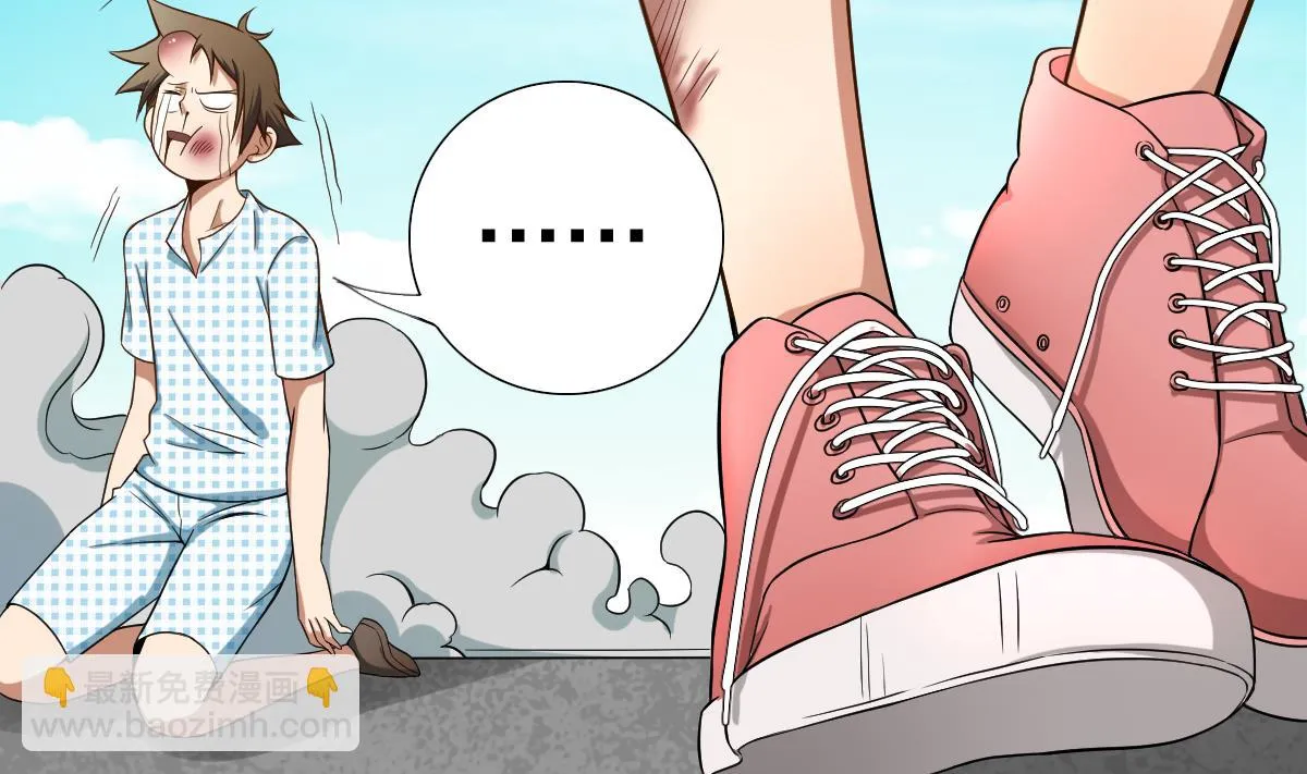 第44话 你是禽兽吗！？ 第55页