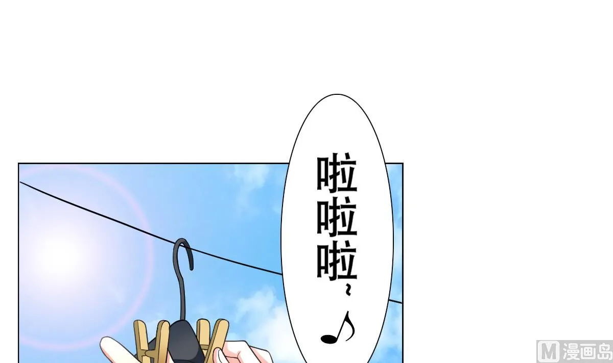 第45话 漂亮警告 第3页