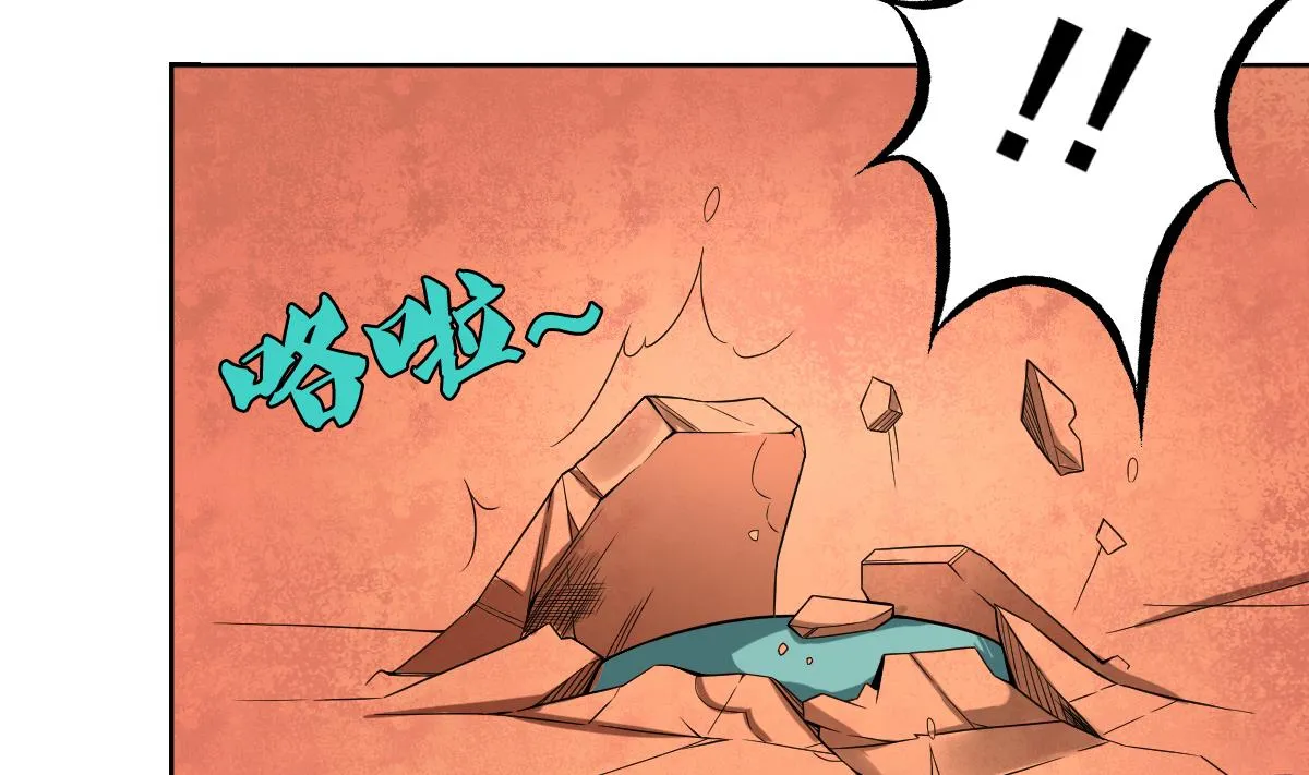 第45话 漂亮警告 第8页