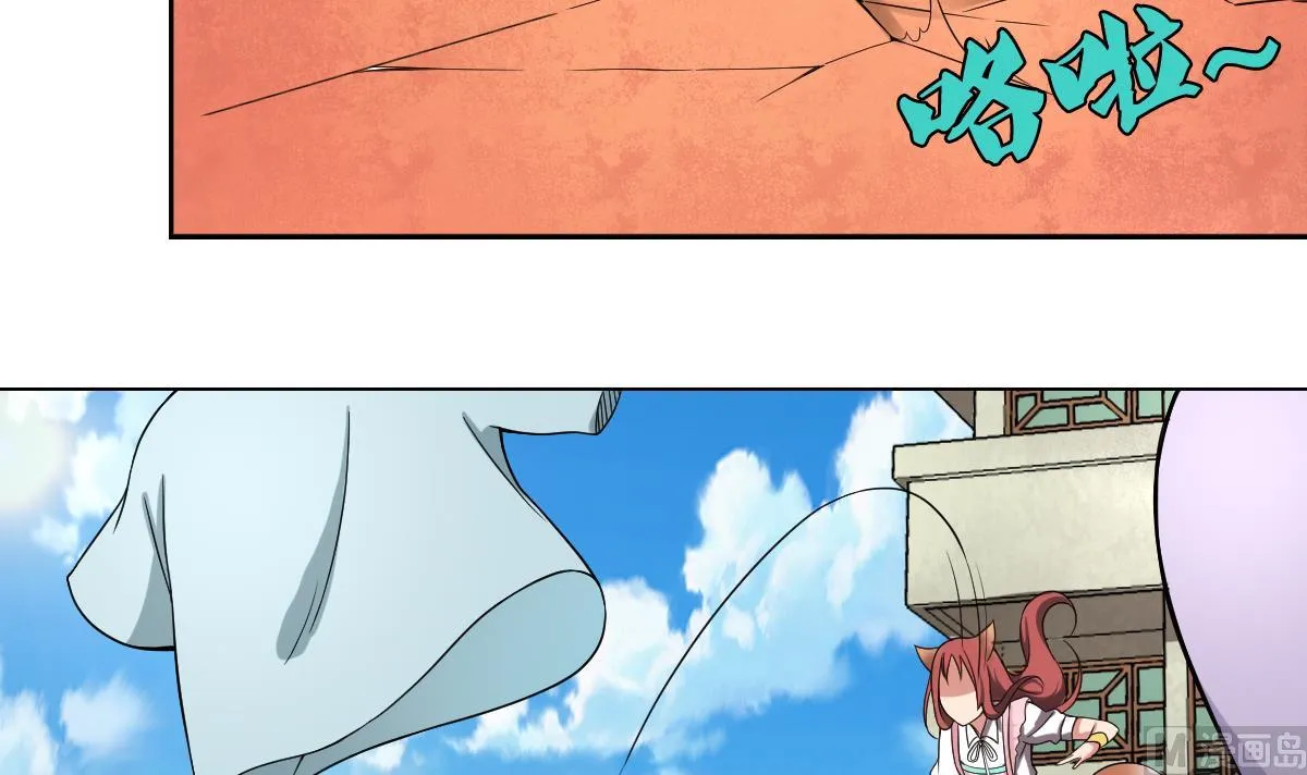 第45话 漂亮警告 第9页