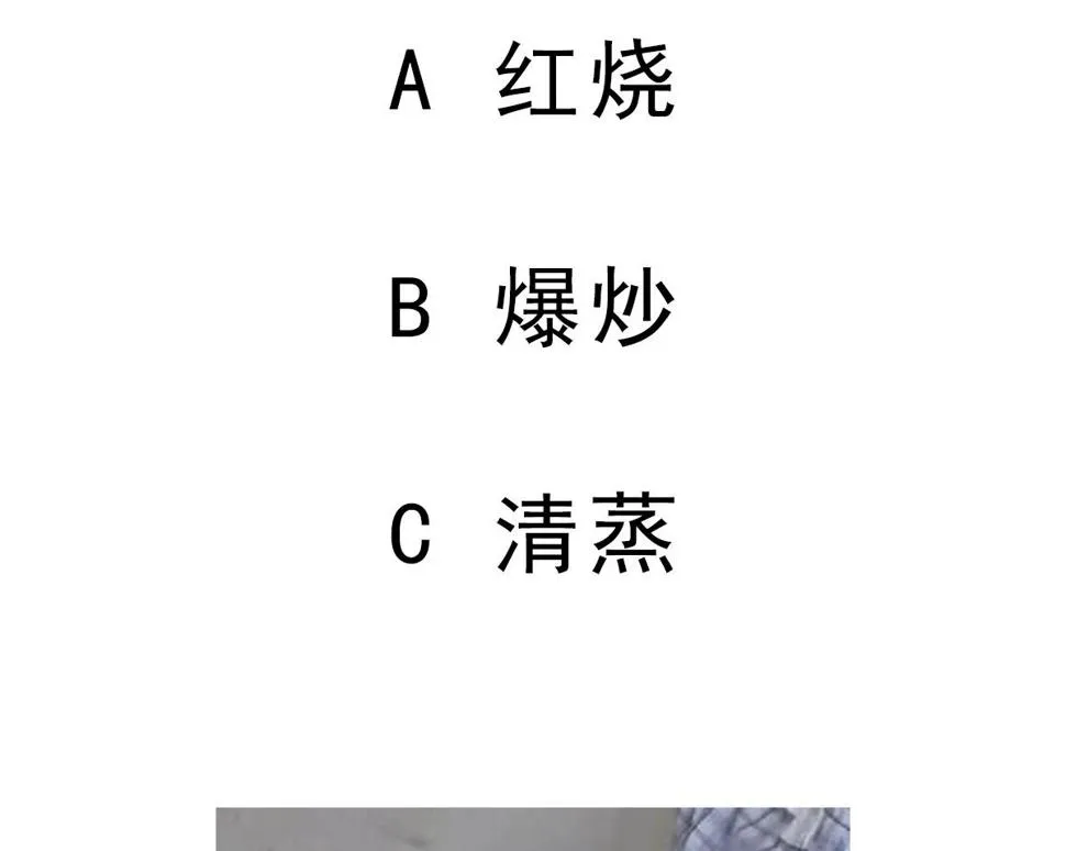 第45话 漂亮警告 第50页