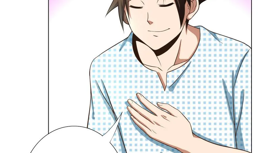 第46话 上门寻仇！？ 第4页