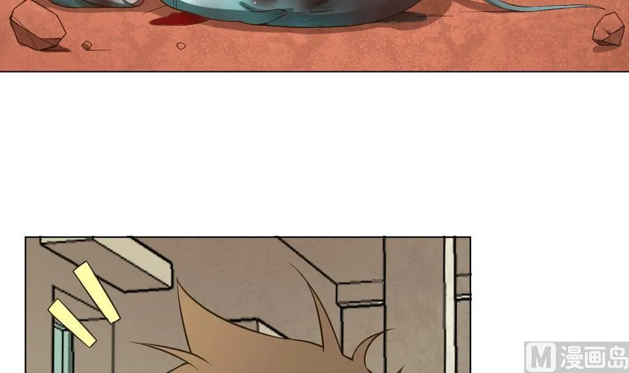 第46话 上门寻仇！？ 第9页