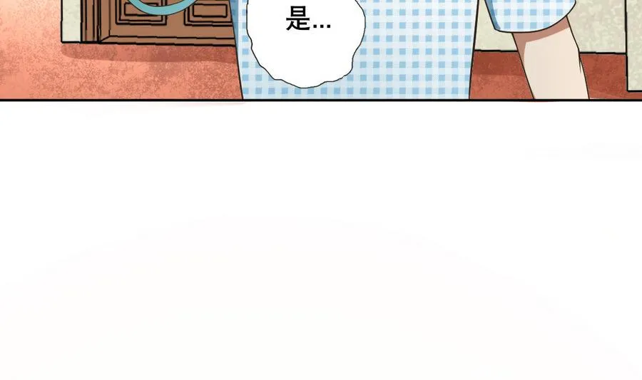 第46话 上门寻仇！？ 第13页