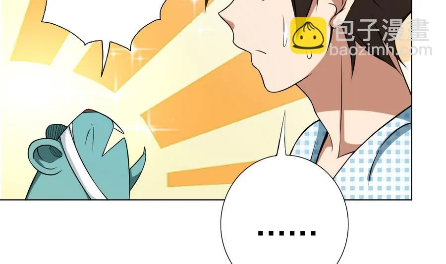 第46话 上门寻仇！？ 第35页