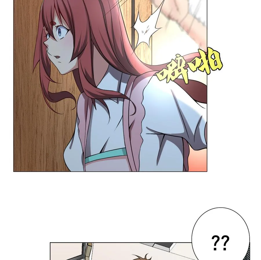 第46话 上门寻仇！？ 第44页