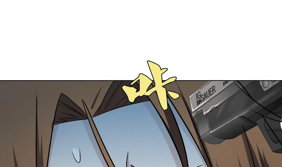 第46话 上门寻仇！？ 第46页