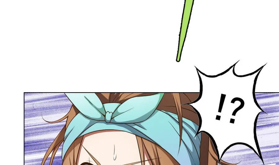 第47话 四房，齐活儿 第23页