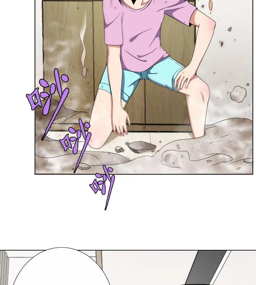第47话 四房，齐活儿 第38页