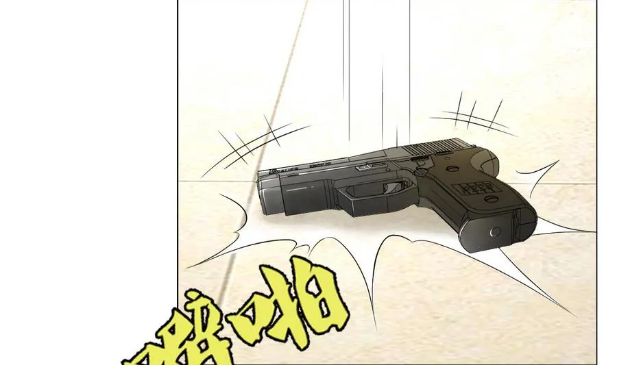 第47话 四房，齐活儿 第41页